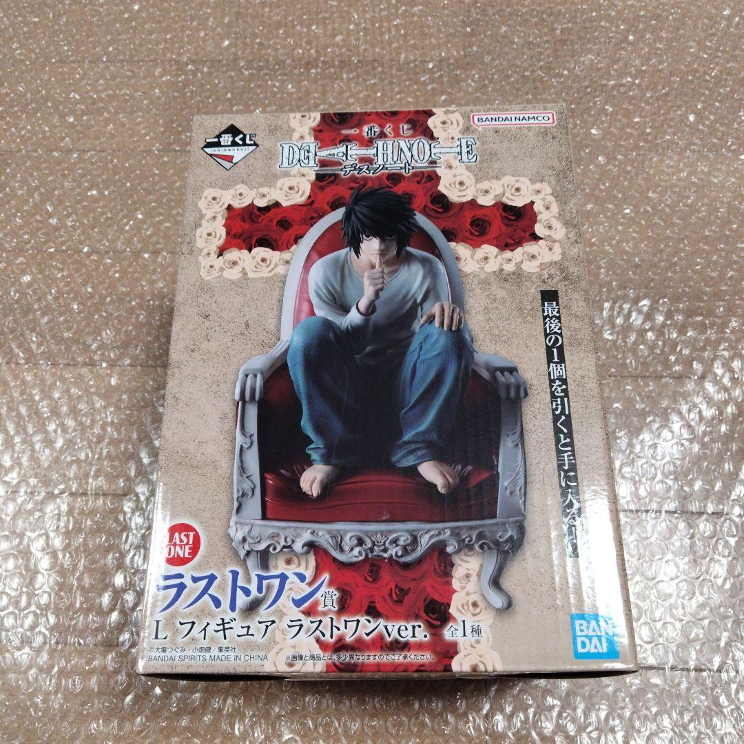 一番くじ　デスノート　A賞、B賞、C賞、D賞、ラストワン賞のセット販売