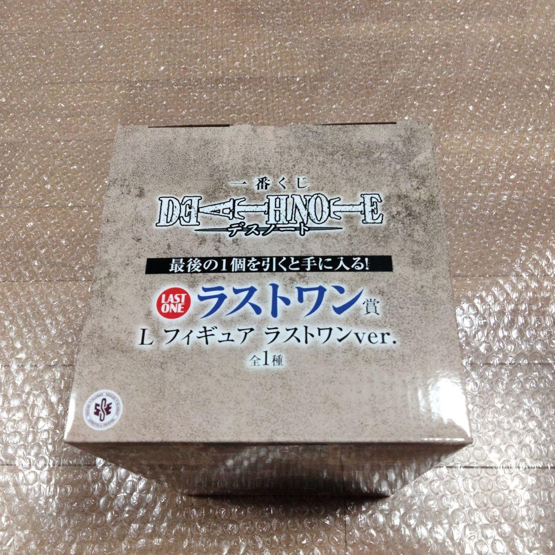 一番くじ　デスノート　A賞、B賞、C賞、D賞、ラストワン賞のセット販売