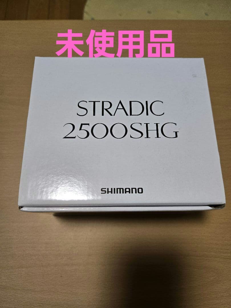 d*o様 SHIMANO 19ストラディック 19STRADIC 2500SHG