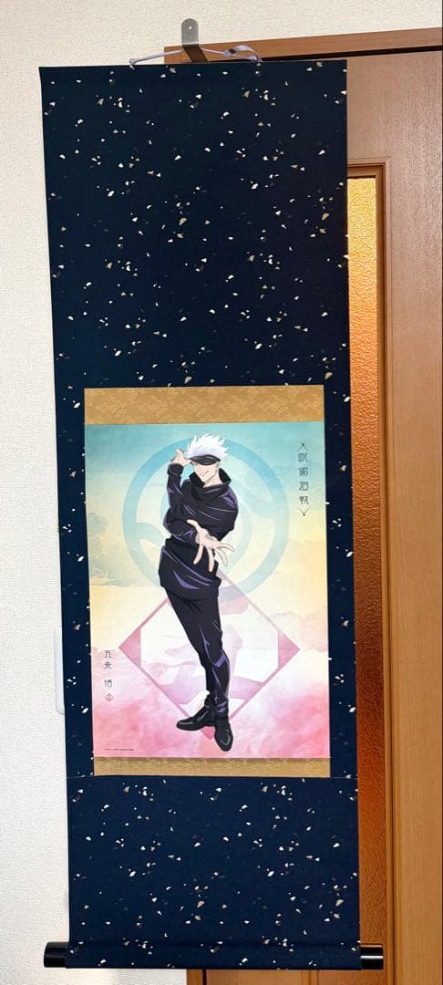 呪術廻戦　五条悟 MAPPA受注生産 掛け軸 タペストリー