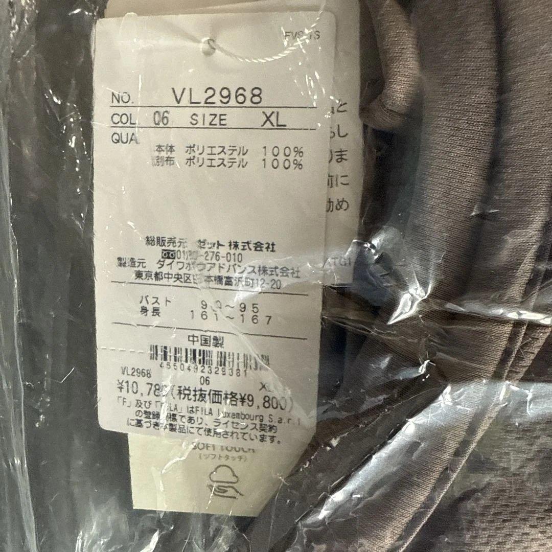 フィラ　シャツXLサイズ&スコートLサイズ　新品未開封 セットアップ