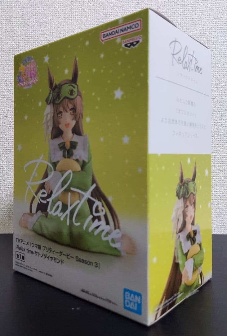 【未開封7開封2】Relax Time ウマ娘プリティーダービー 全9種類セット