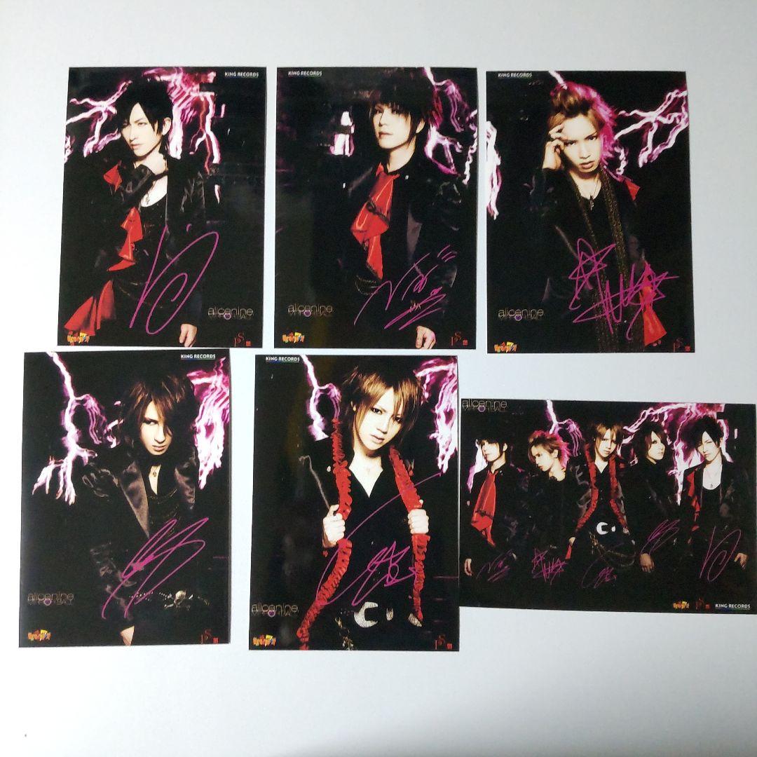 レア!!アリス九號./アリスナイン特典セット★V系-将/沙我/Nao/ヒロト/虎