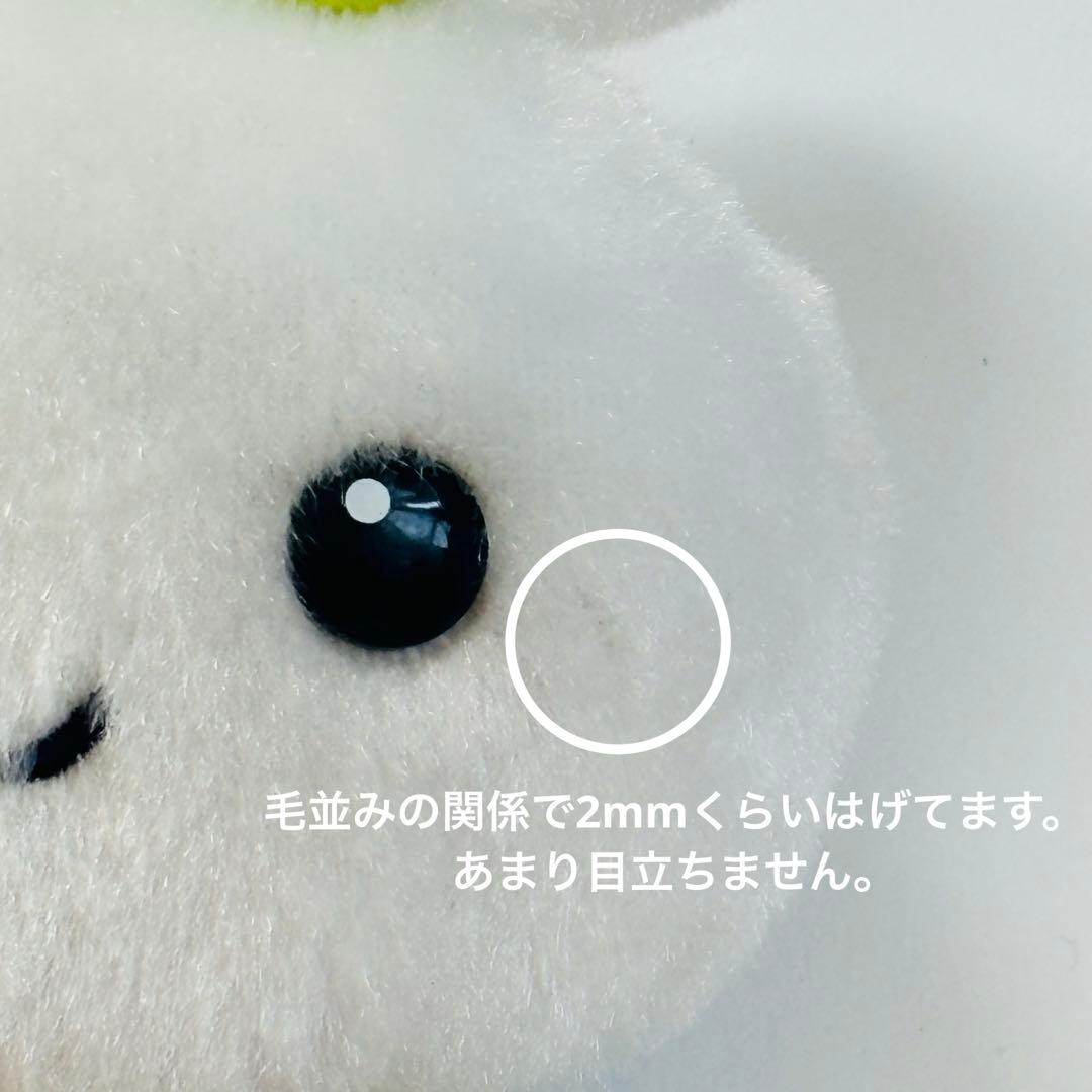 ⭐️希少⭐️サンエックス ツインエンジェルス ぬいぐるみ ゲームセンタープライズ品