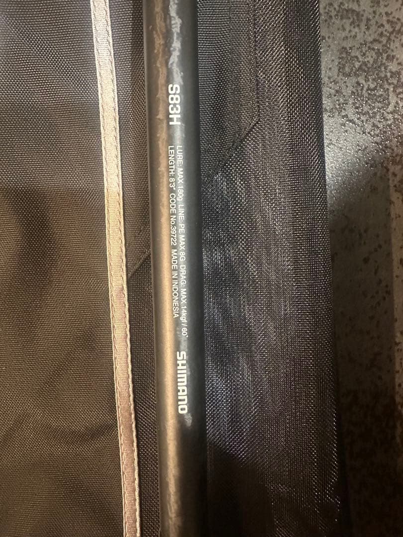 フレックスエナジーs83h