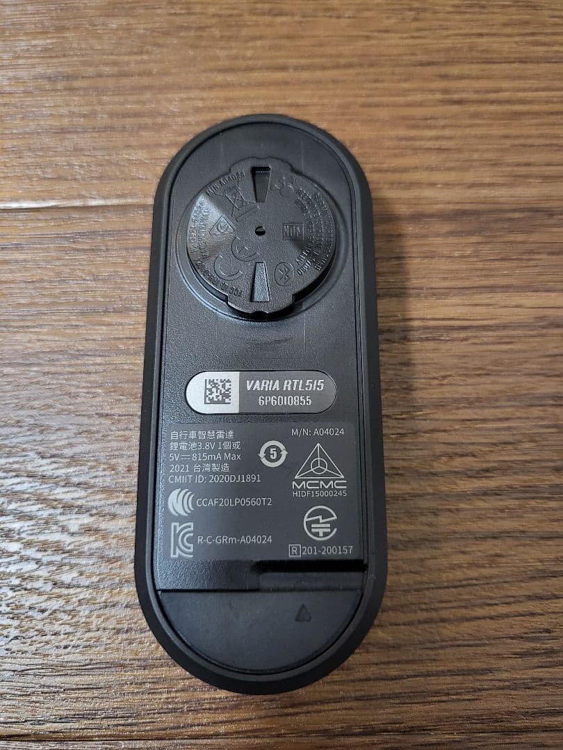 【美品】ガーミン garmin varia RTL515 リアビューレーダー