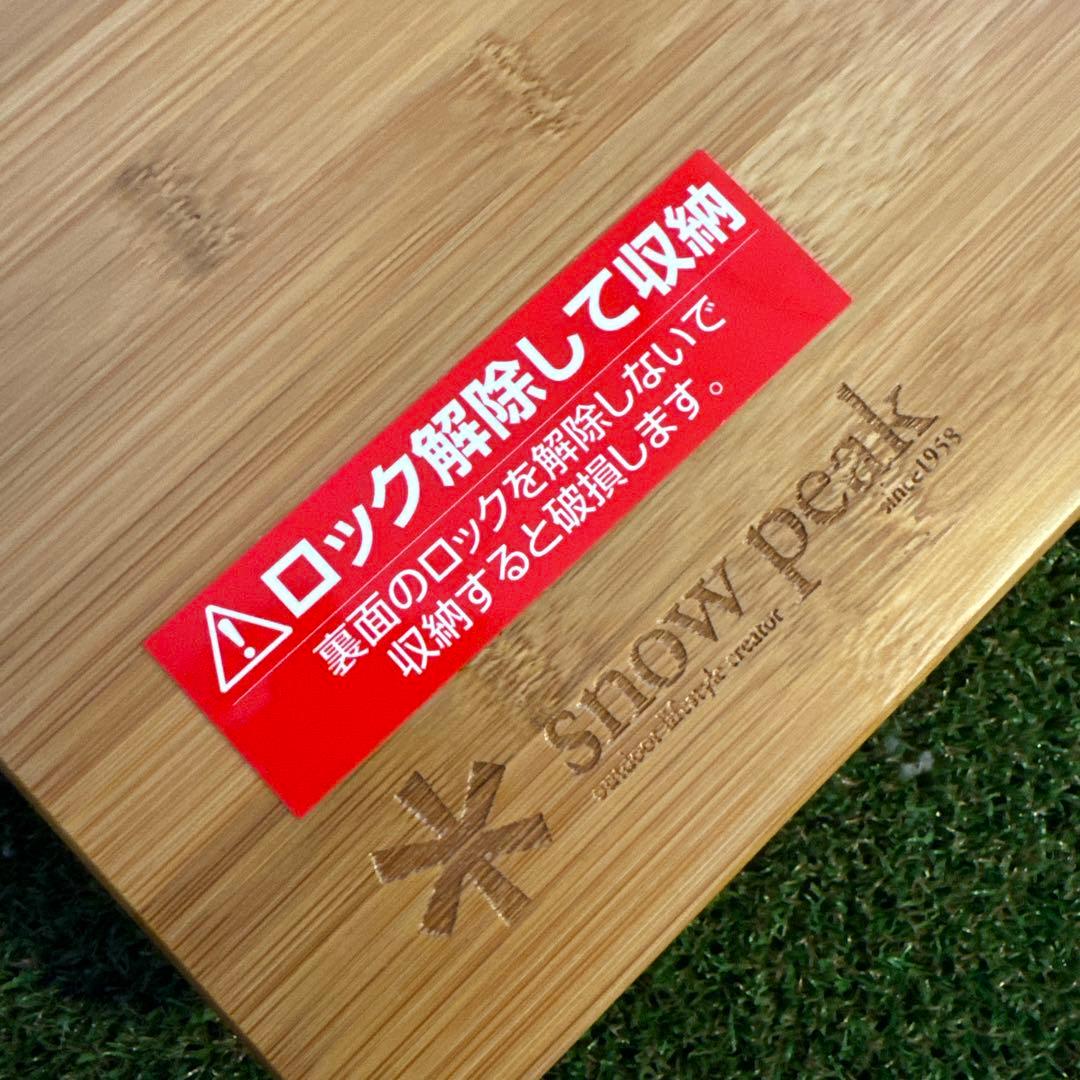  peak ワンアクションローテーブル竹 LV-100TR