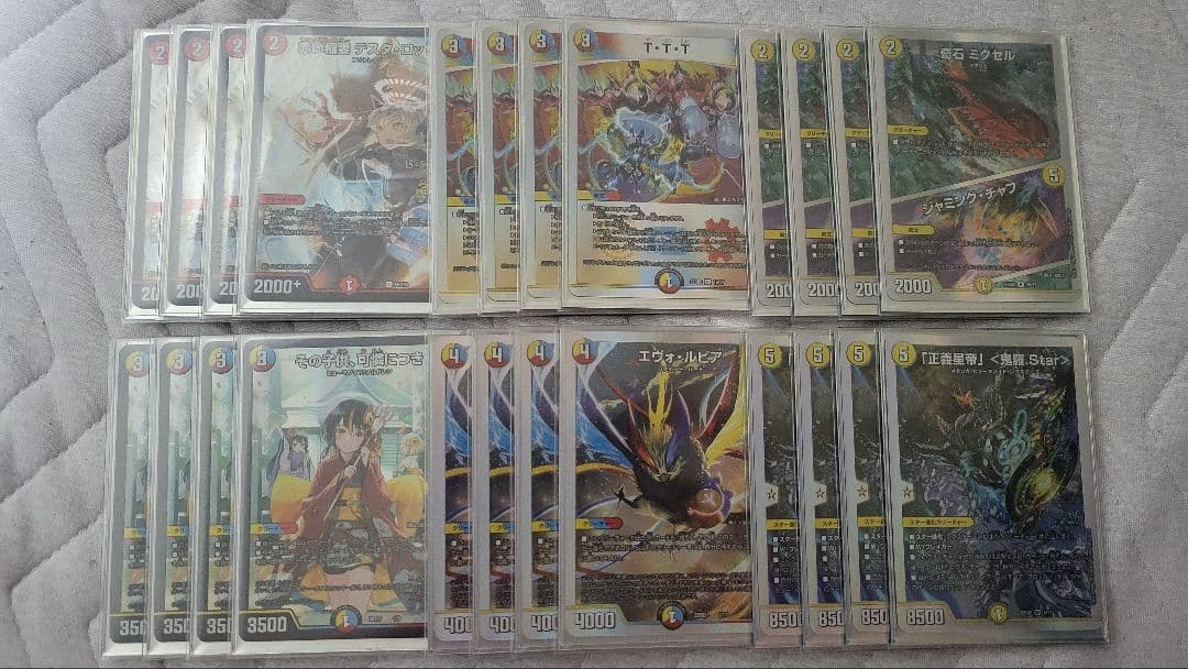 キラスターデッキ 値下げ交渉可能