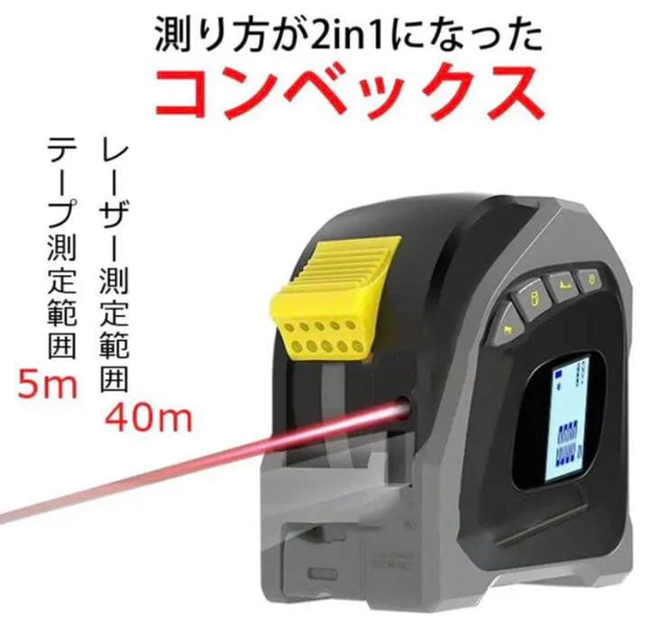 高精度 Convex 卷尺 卷尺 卷尺 距离 测量工具 1台2用 数码 USB