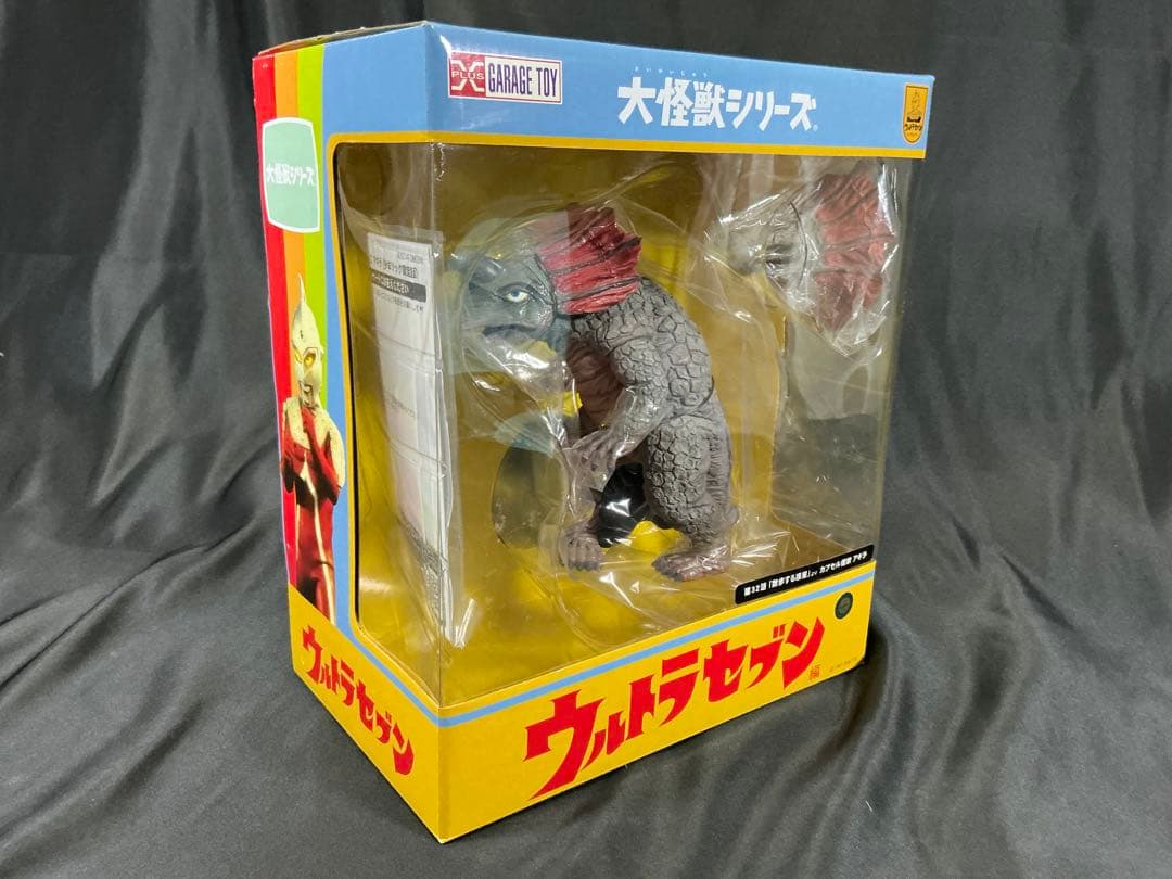 【新品未開封】エクスプラス 大怪獣シリーズ 少年リック限定　アギラ