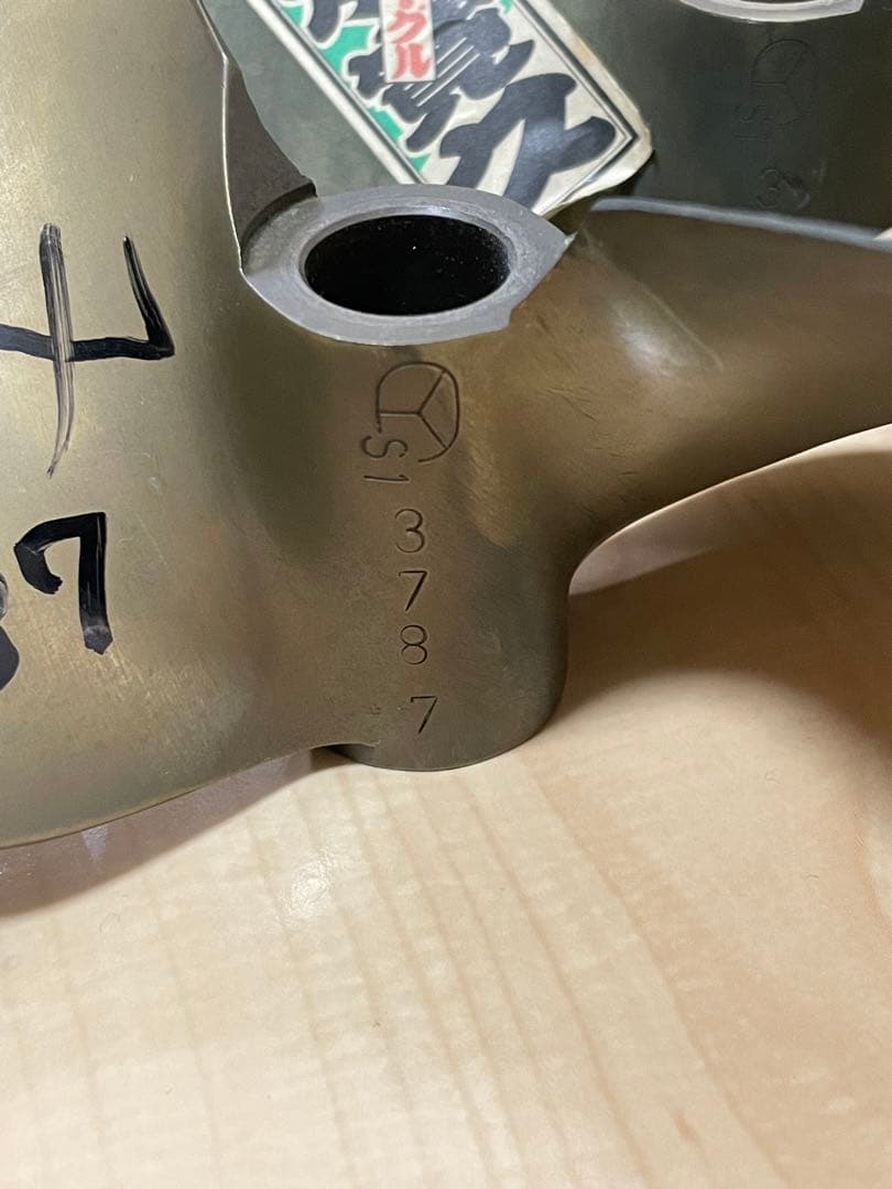 競艇 ボートレース プロペラ レア品