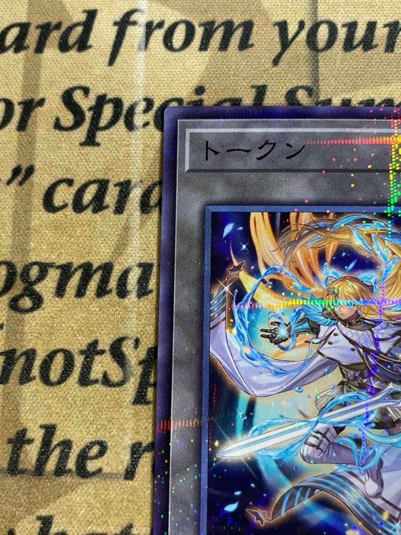 遊戯王デラックスデュエルセット エクソシスター & エクソシスタートークン 各1
