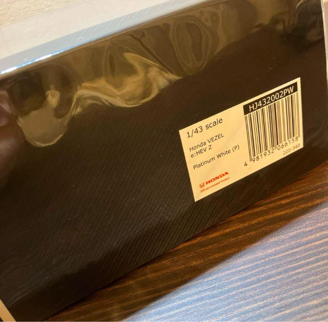 1/43 ホンダ ヴェゼル e:HEV Z プラチナホワイトパール ミニカー
