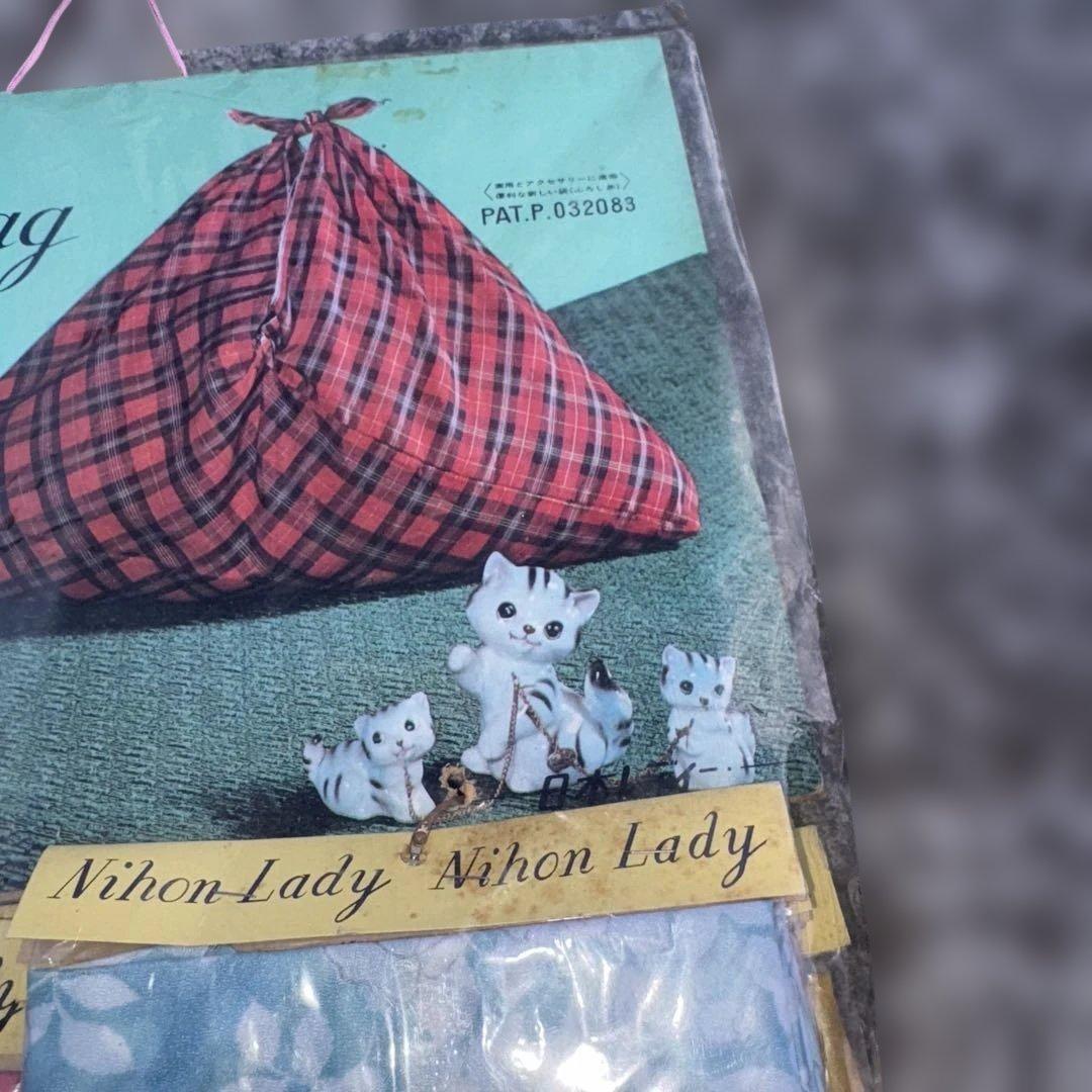 昭和レトロベンリー袋