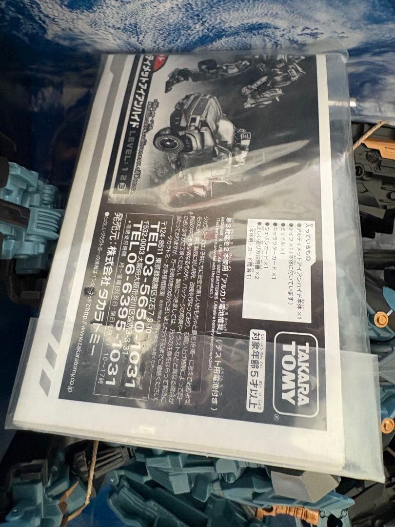 トランスフォーマー DA-16 アルティメットアイアンハイド