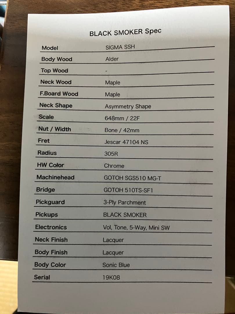ギター Blacksmoker Sigma Custom black cloud