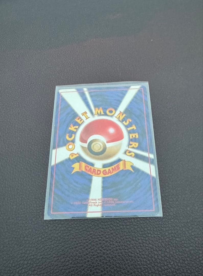 カイリュー_「ポケモンカードGB」 カード PROMO 第1世代