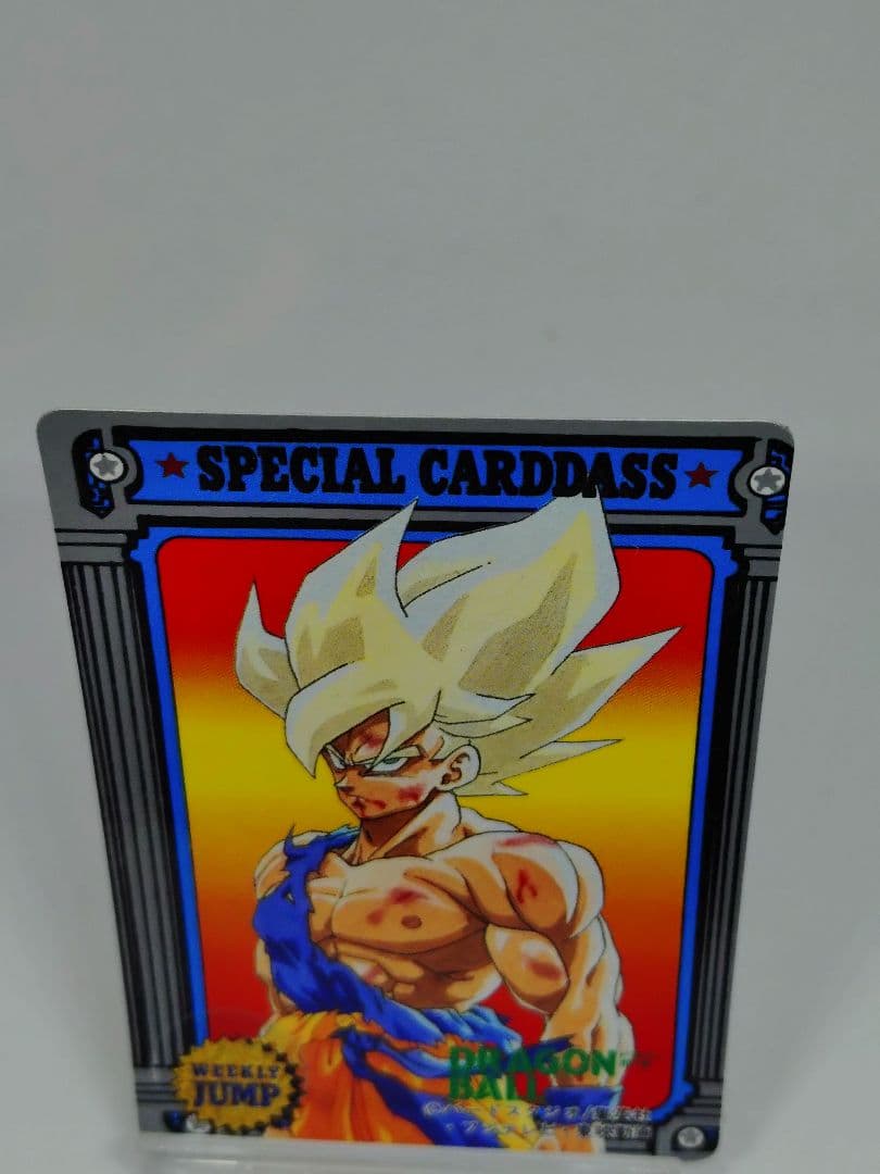 ドラゴンボール ジャンプミュージアム　92サマー　スペシャルカードダス