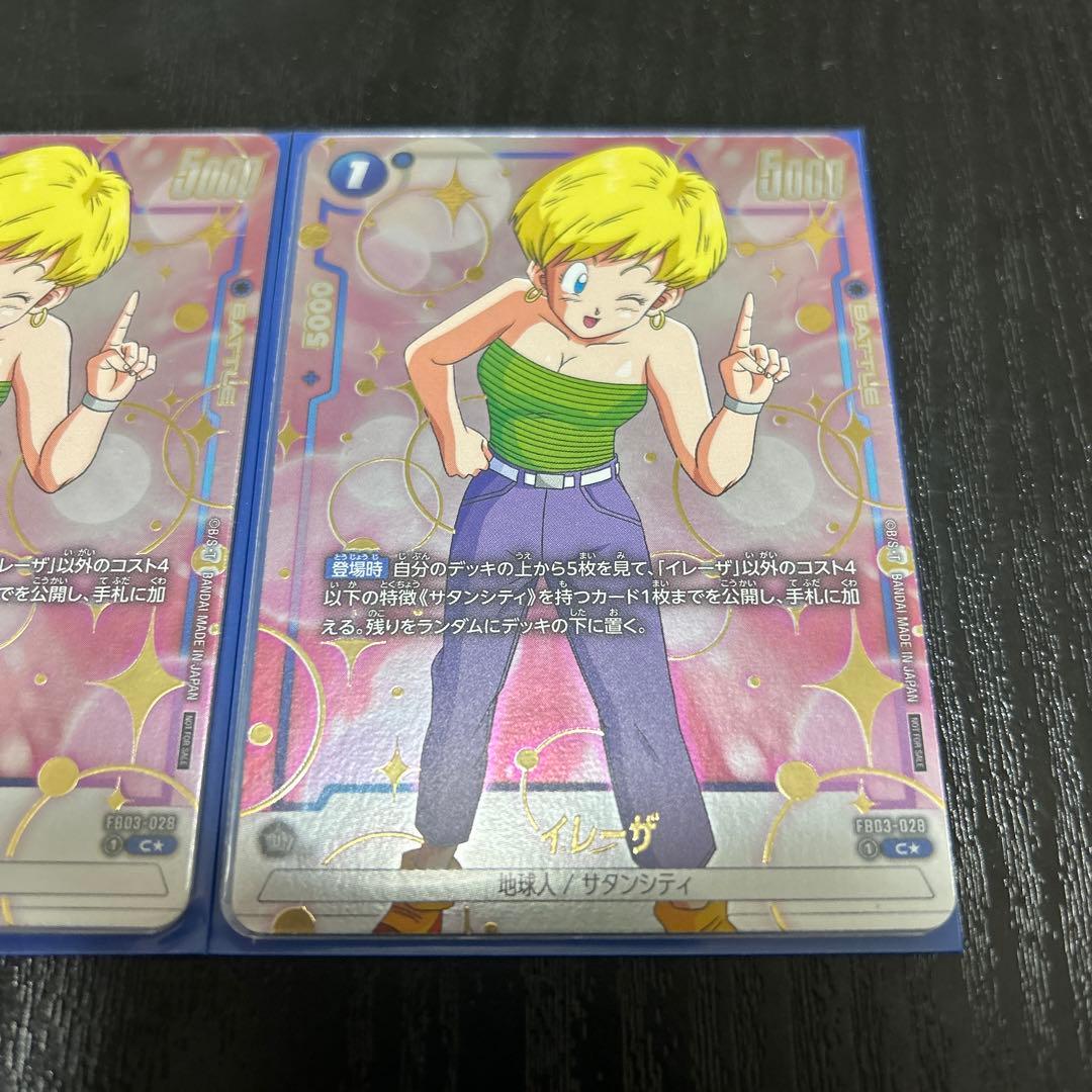 【フュージョンワールド】イレーザ　FB03-028 パラレル　アニバ03