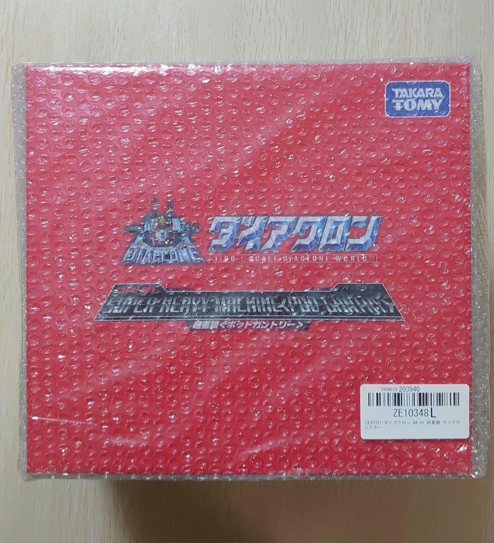 ダイアクロン DA-91 超重機〈ポッドガントリー〉