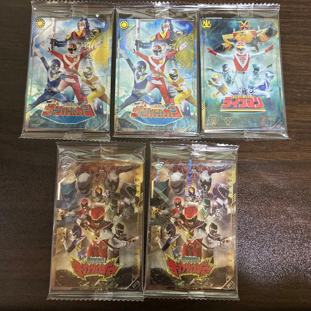 バラ売り可 イタジャガスーパー戦隊シリーズ50周年記念カードコレクション