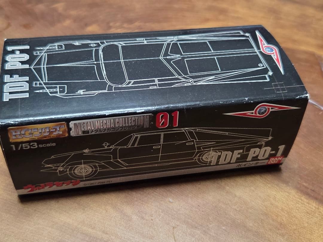 バンダイ 地球防衛軍 JET VTOL & ウルトラホーク001