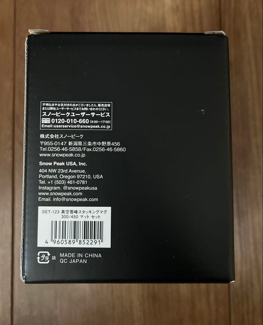  peak ステンレス真空断熱マグカップセット