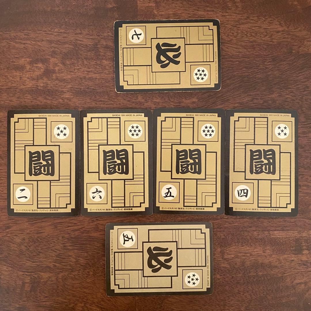 ドラゴンボールZ カードダス　孫悟空　６枚セット　キラ