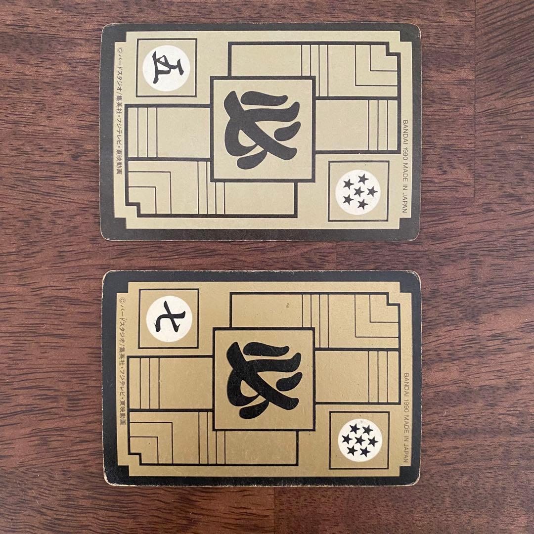 ドラゴンボールZ カードダス　孫悟空　６枚セット　キラ