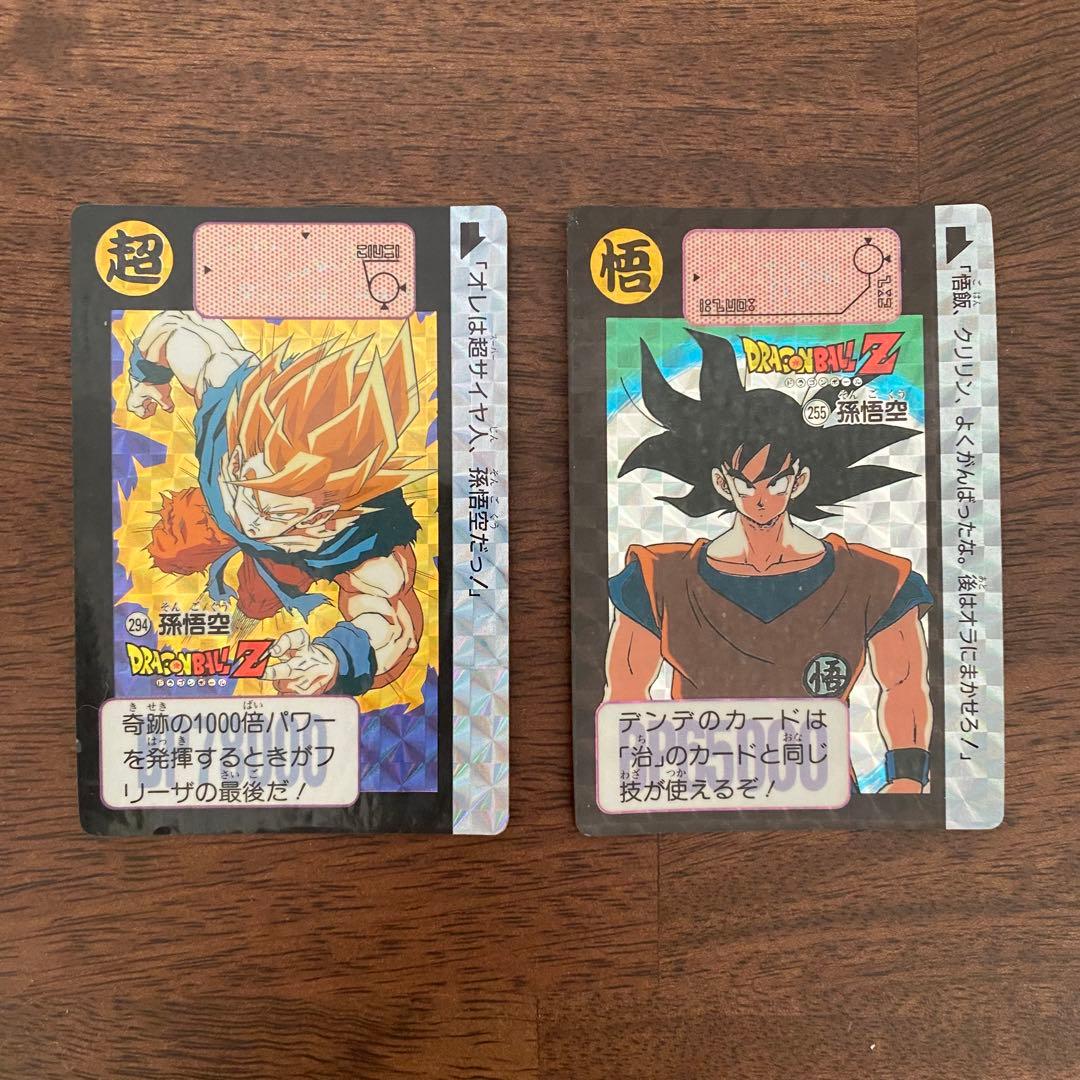 ドラゴンボールZ カードダス　孫悟空　６枚セット　キラ
