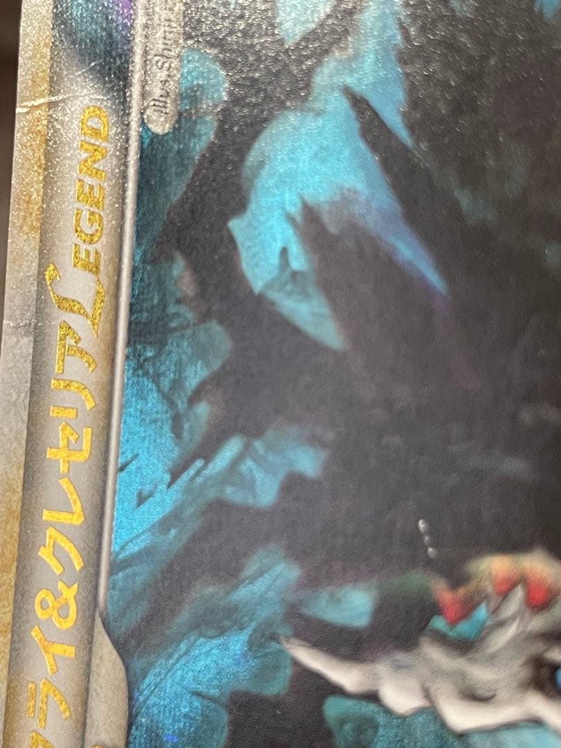 ダークライ＆クレセリアＬＥＧＥＮＤ ☆ LL ロストリンク 036/040