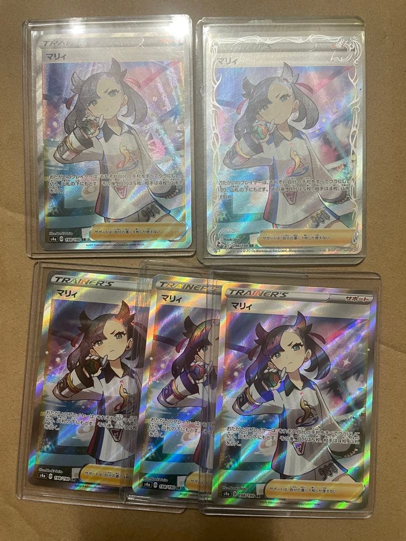 マリィsr 5枚セット