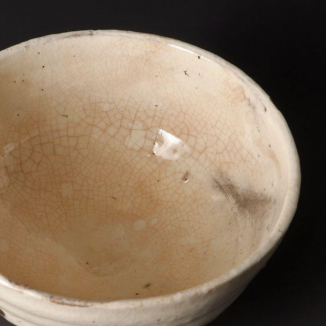 ⭐︎中里重利粉引茶碗矢野直人内村慎太郎辻村史朗西岡小十小島直喜川上清美杉本貞光