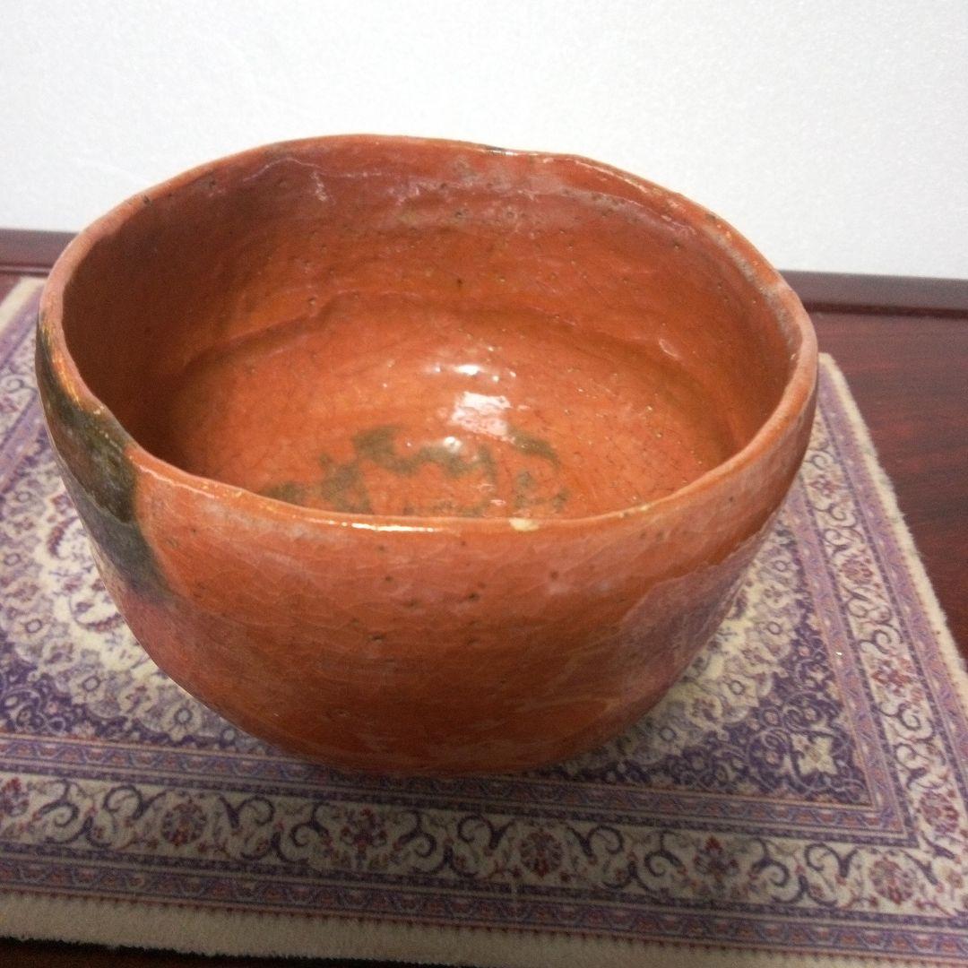楽焼　赤楽茶碗　　抹茶茶碗