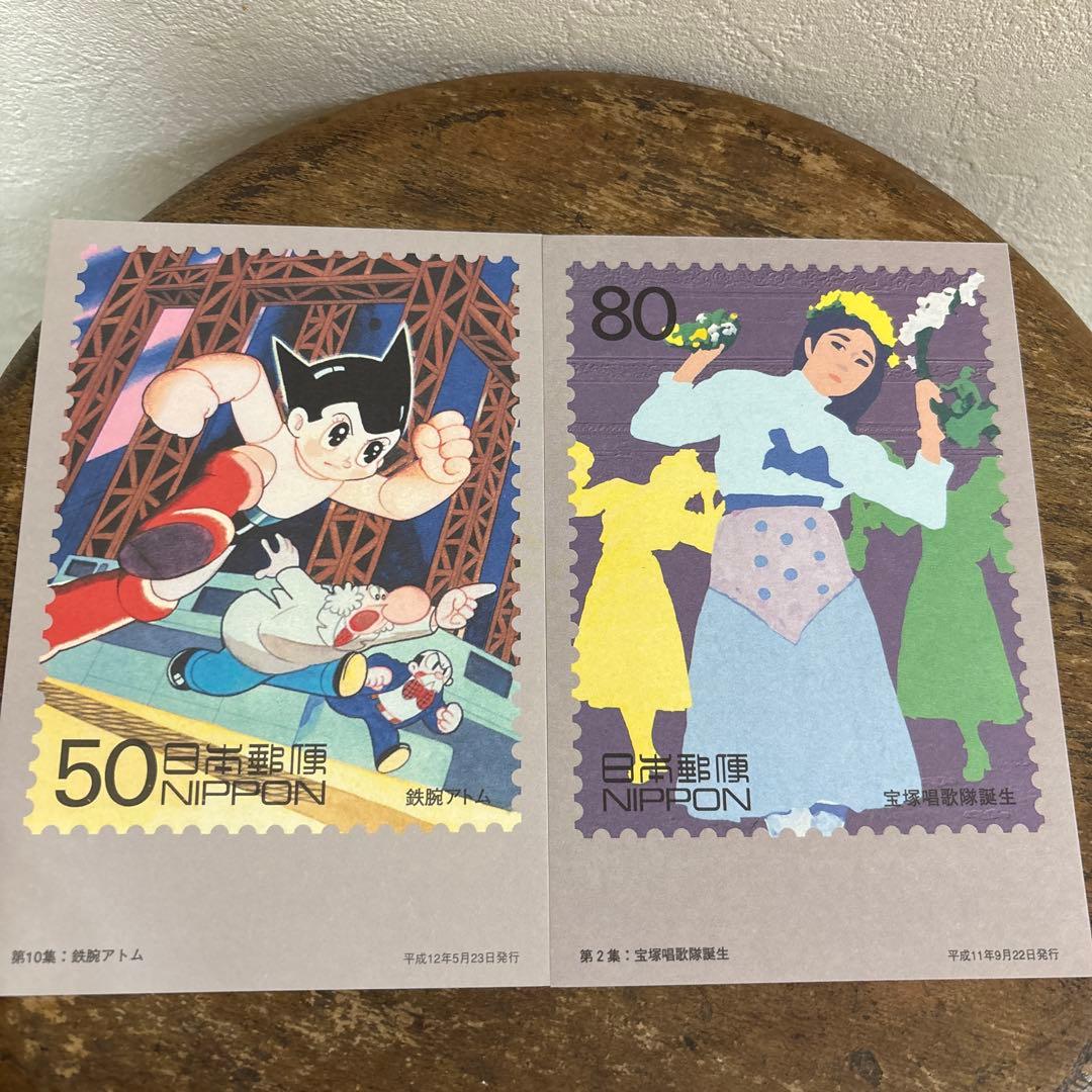 【りゅうちー】　　 20世紀デザイン切手&マキシムカード用台紙 はがき５枚