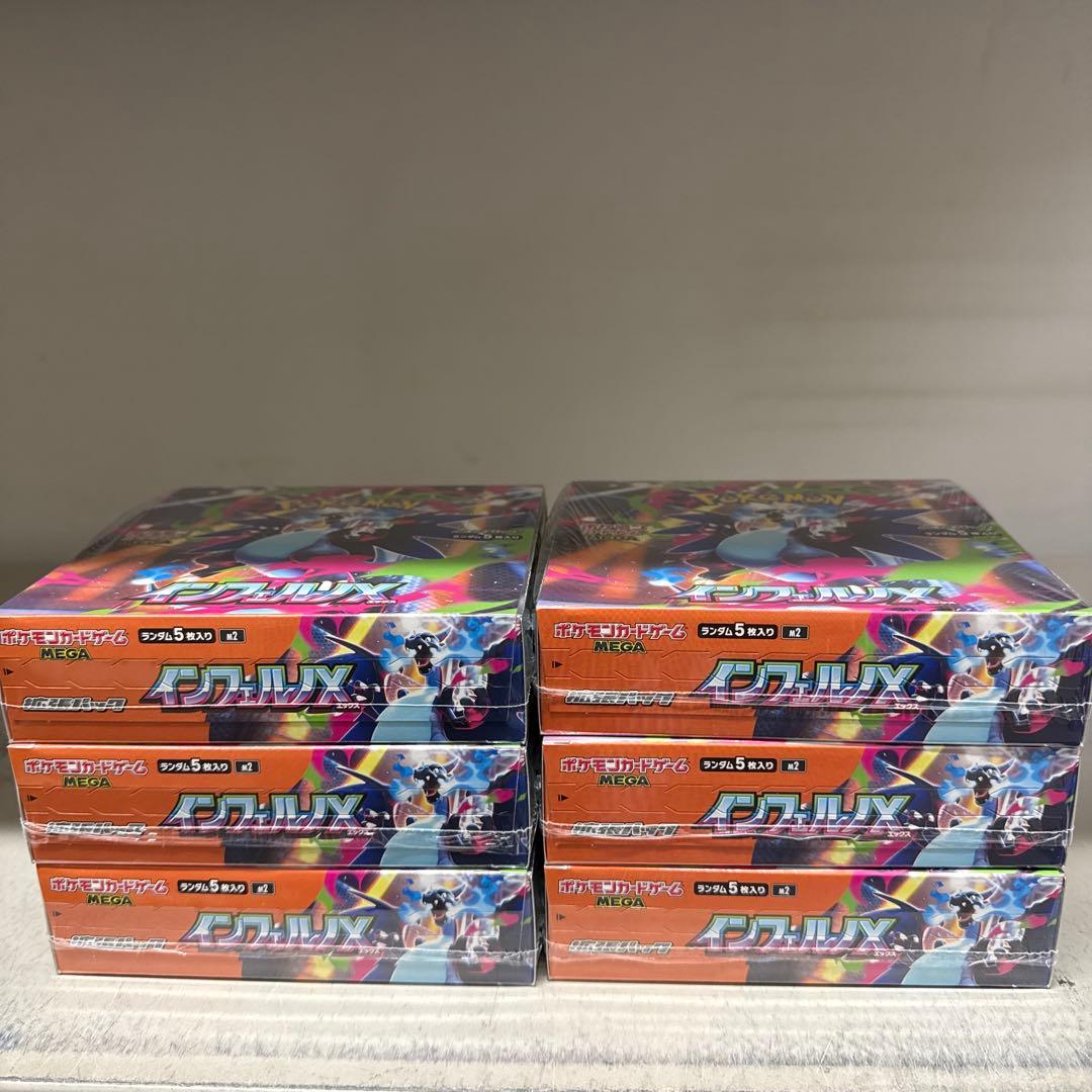 ポケモンカード　インフェルノX 6BOX シュリンク付き