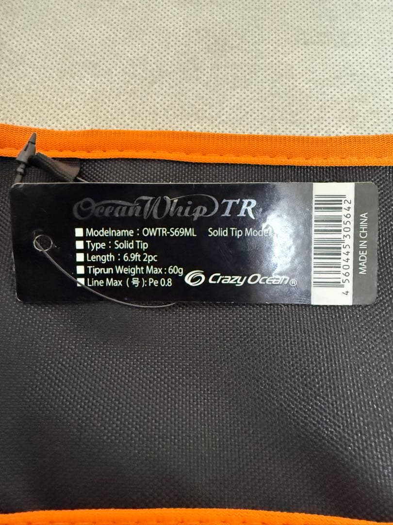 ロッド Crazy Ocean Ocean Whip TR OWTR-S69ML