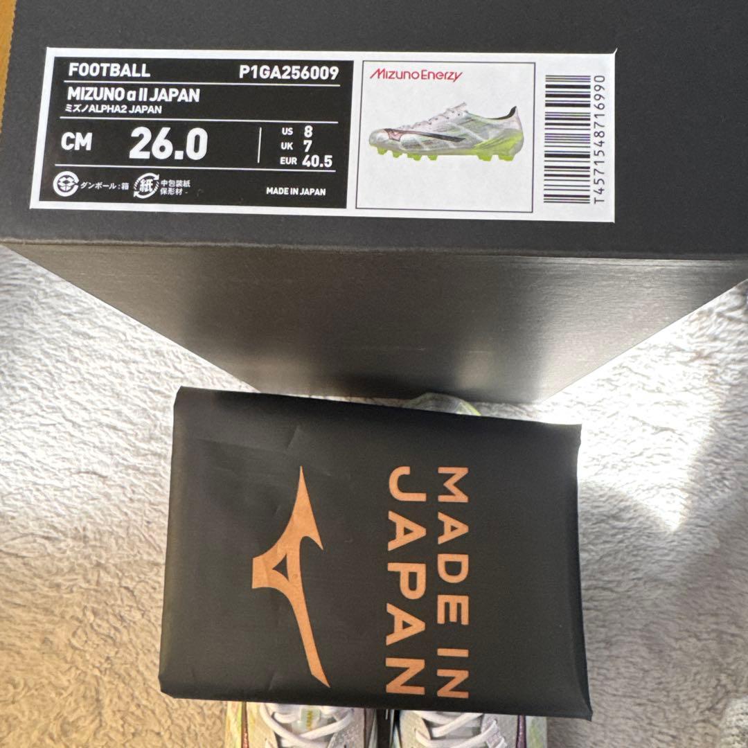 ミズノα Ⅱ JAPAN