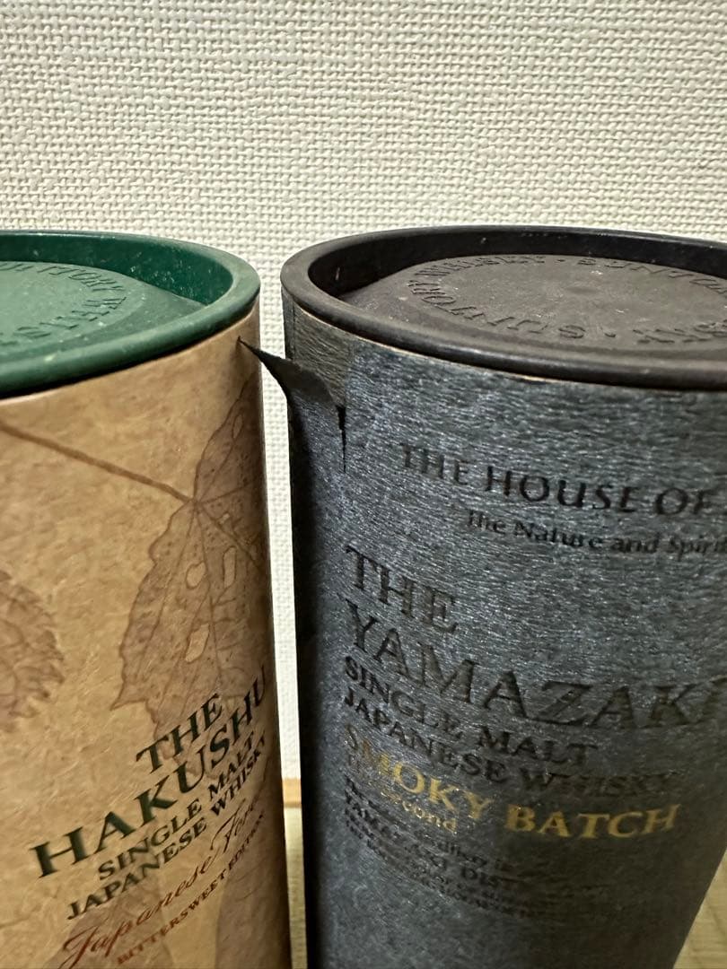 白州ジャパニーズフォレストエディション＆山崎スモーキービーチ