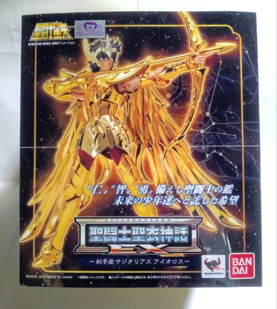 新品初版 聖闘士聖衣神話EX サジタリアスアイオロス OCE 射手座 黄金聖闘士