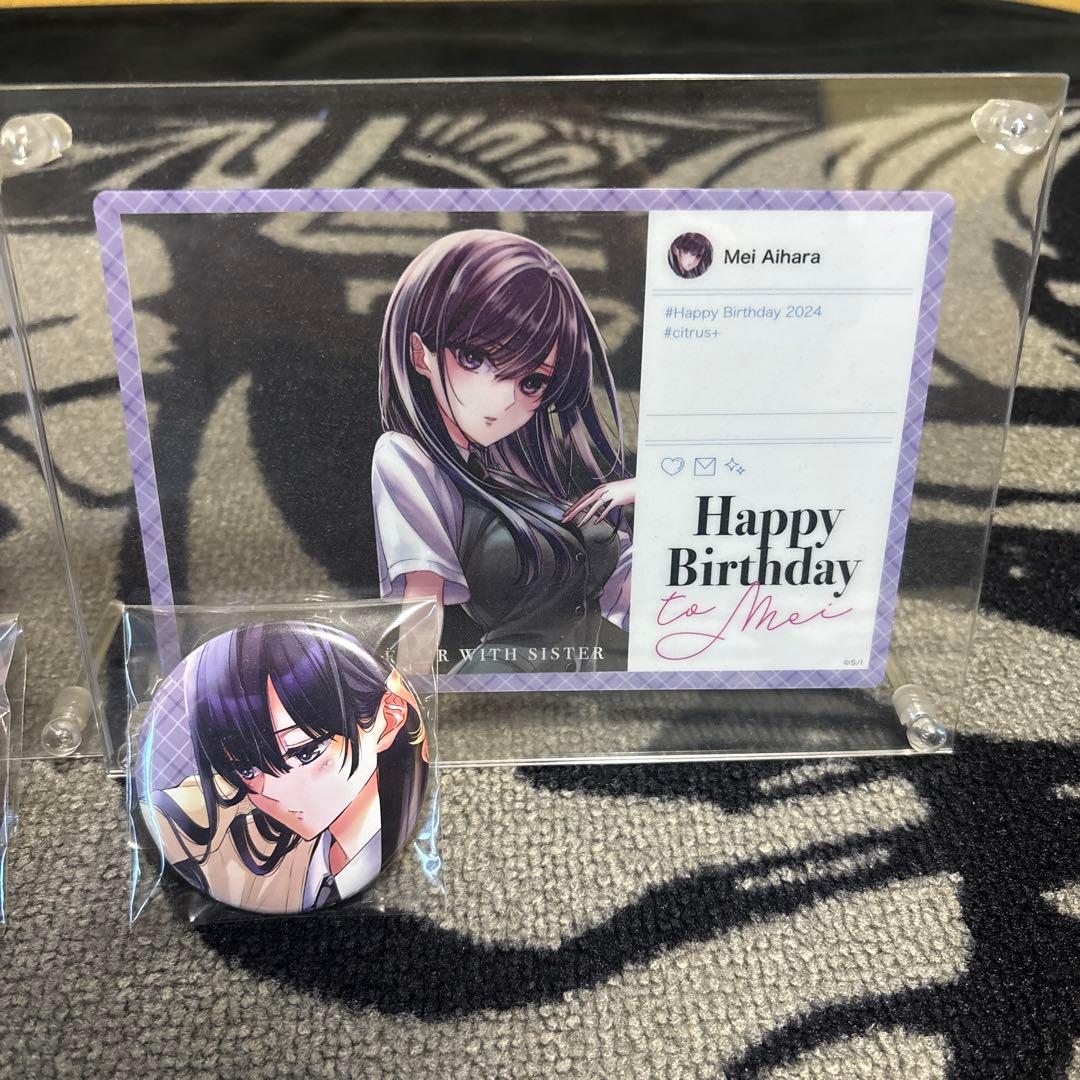 citrus ＋ 缶バッジ SNS風クリアカード 柚子 芽依 セット