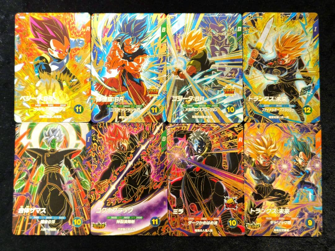 ドラゴンボールカード DB Super Divers Vol.8: 8Cards(GDR/UR) NM