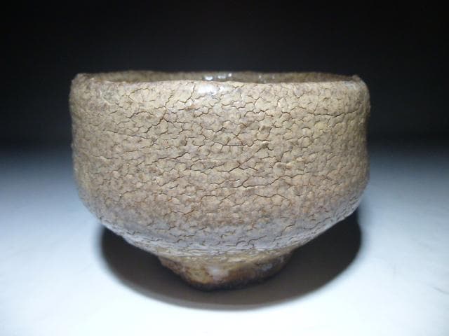 人間国宝　十一代　三輪休雪　萩茶碗／共箱／裏千家十五代　鵬雲斎極め箱