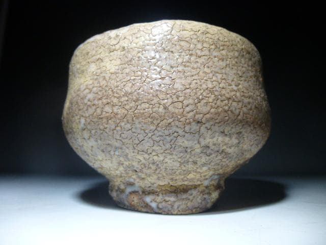 人間国宝　十一代　三輪休雪　萩茶碗／共箱／裏千家十五代　鵬雲斎極め箱