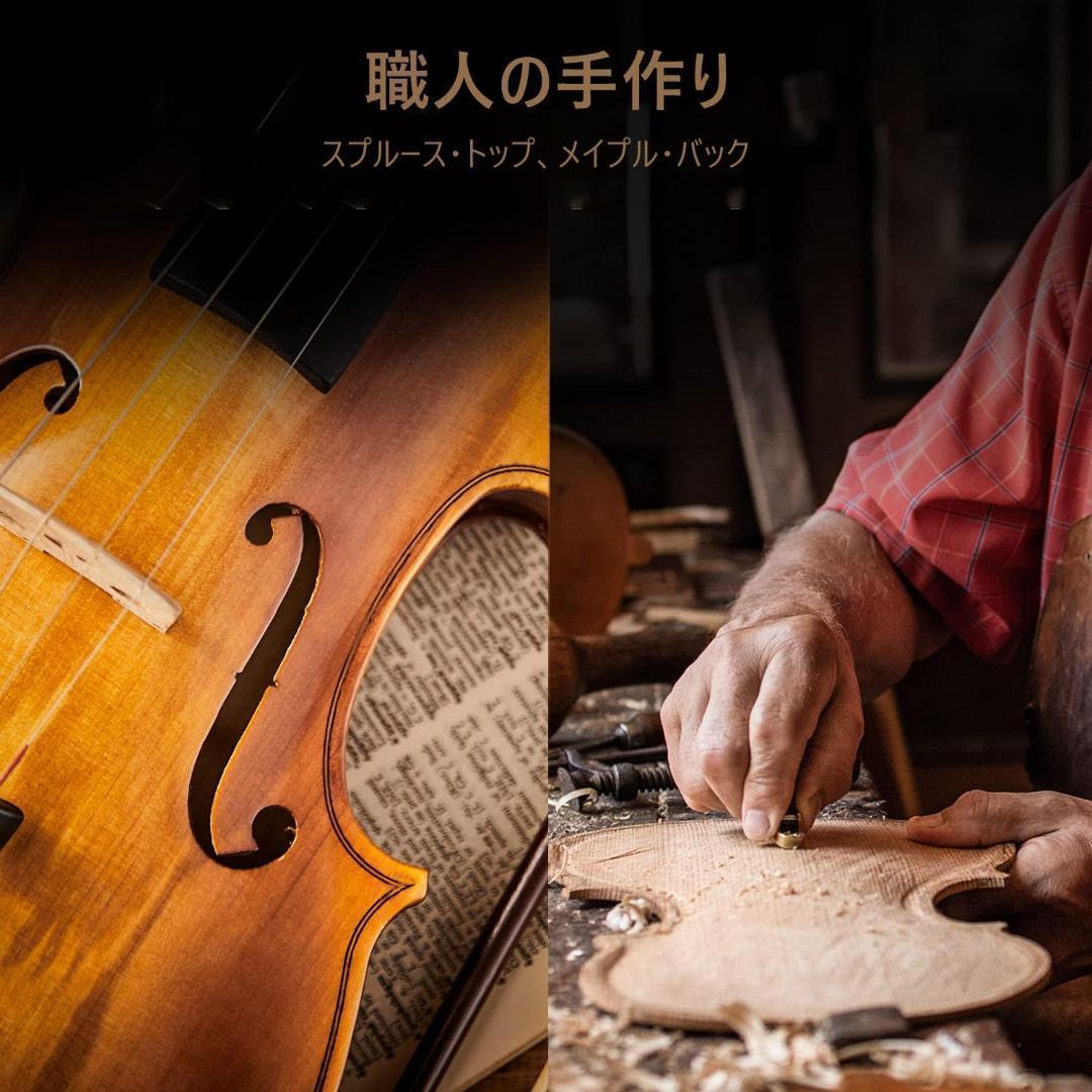 【M2067-165-126】バイオリン 4/4 単板　弓2本