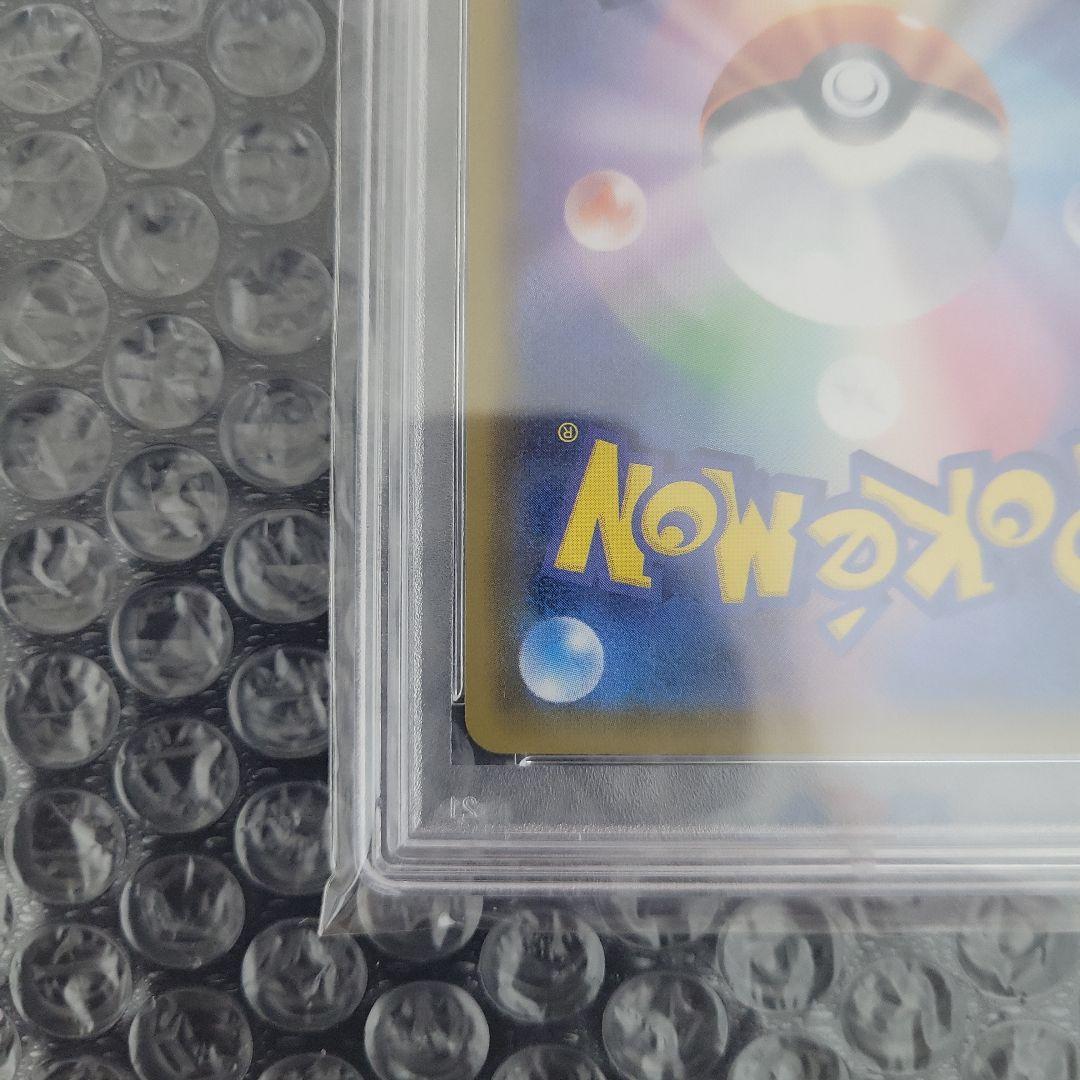 最安値　ルザミーネ SR SM4A (超次元の暴獣) PSA10