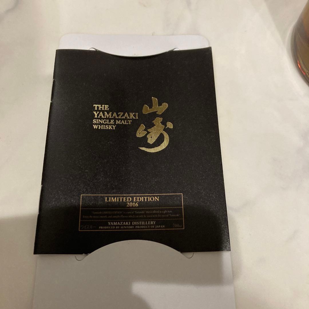 サントリー シングルモルトウイスキー 山崎 LIMITED EDITION 2…
