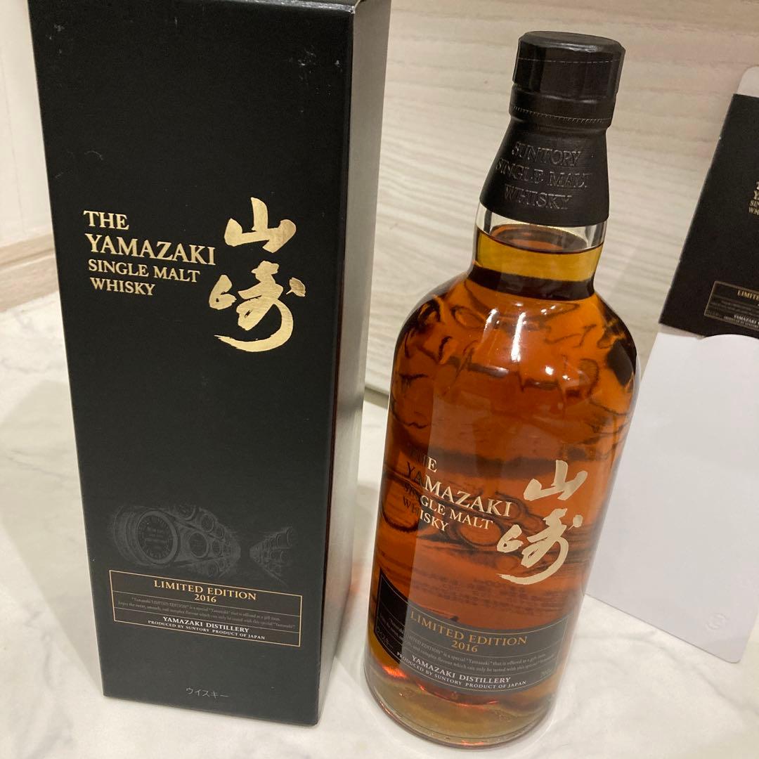 サントリー シングルモルトウイスキー 山崎 LIMITED EDITION 2…