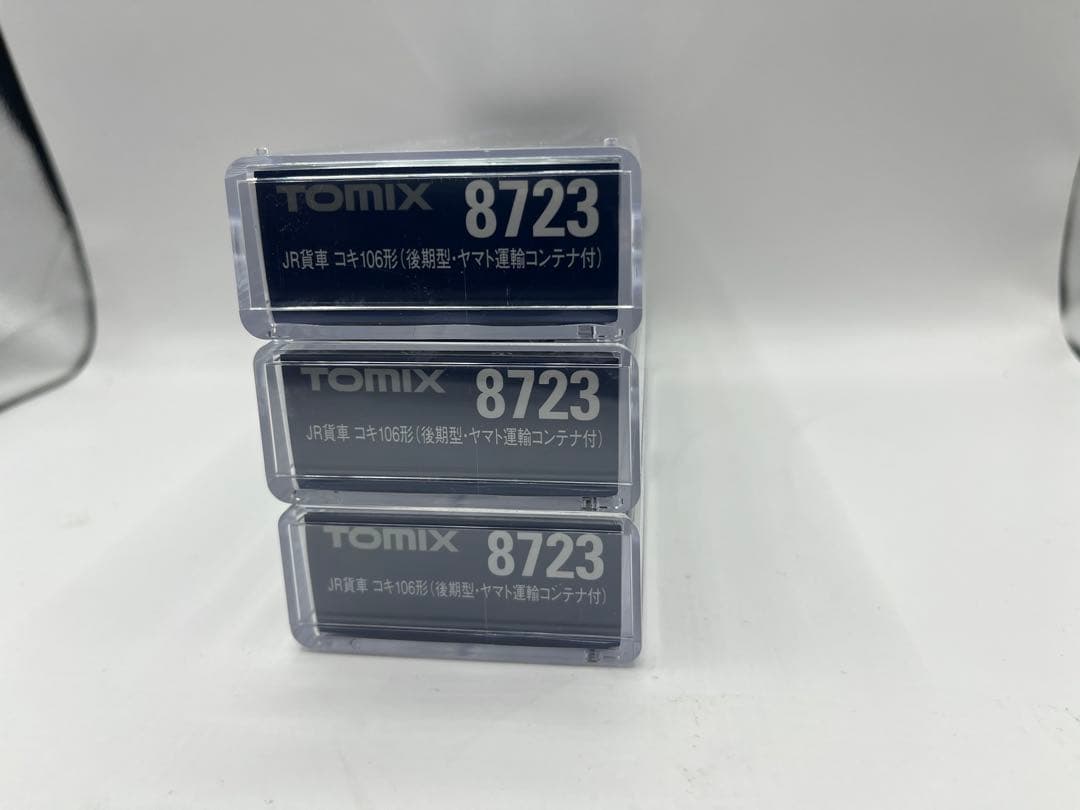 TOMIX 8723 JR貨車コキ106形　後期型　ヤマト運輸コンテナ付　3両