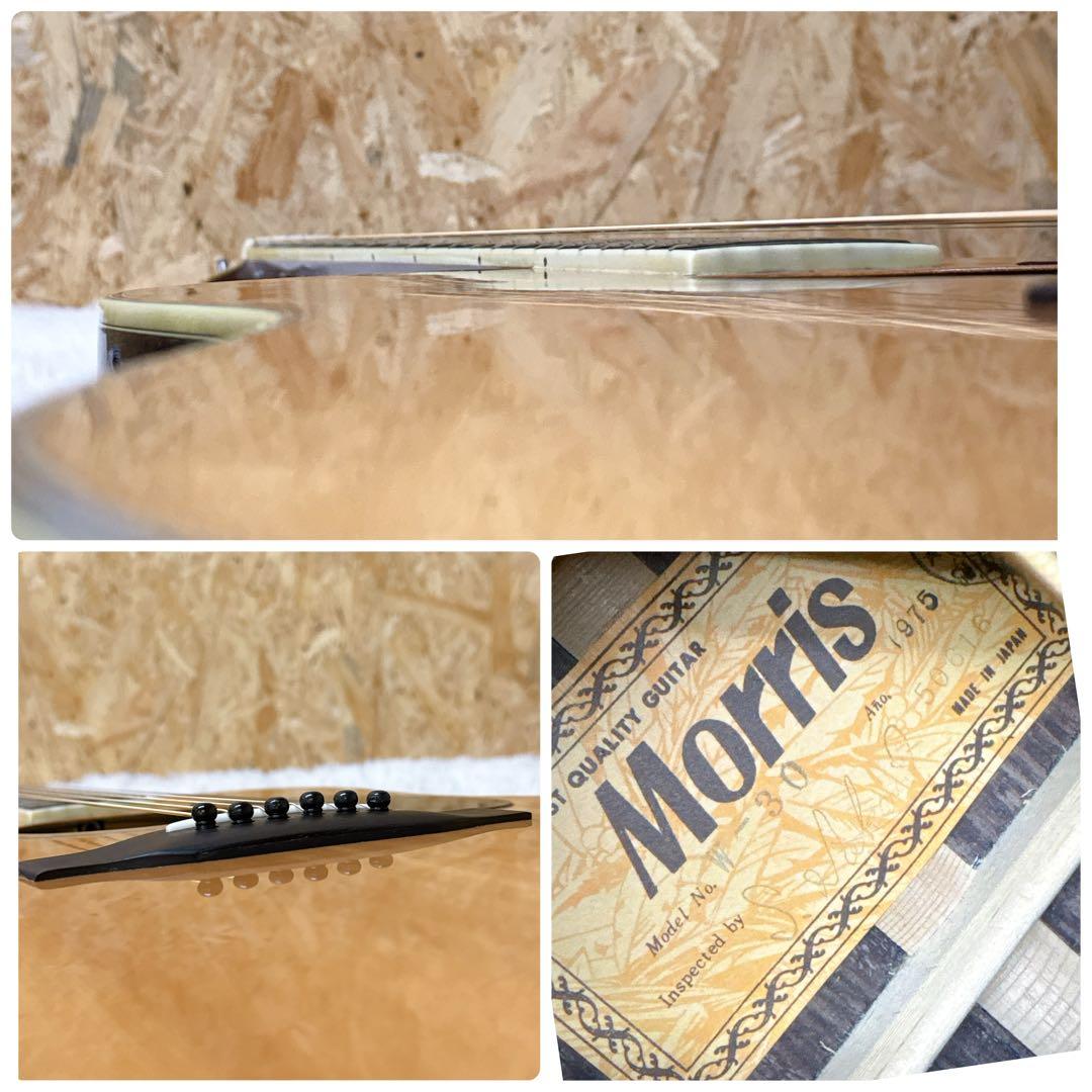 1975年製 MORRIS W-30 アコースティックギター 日本製 弦交換済み